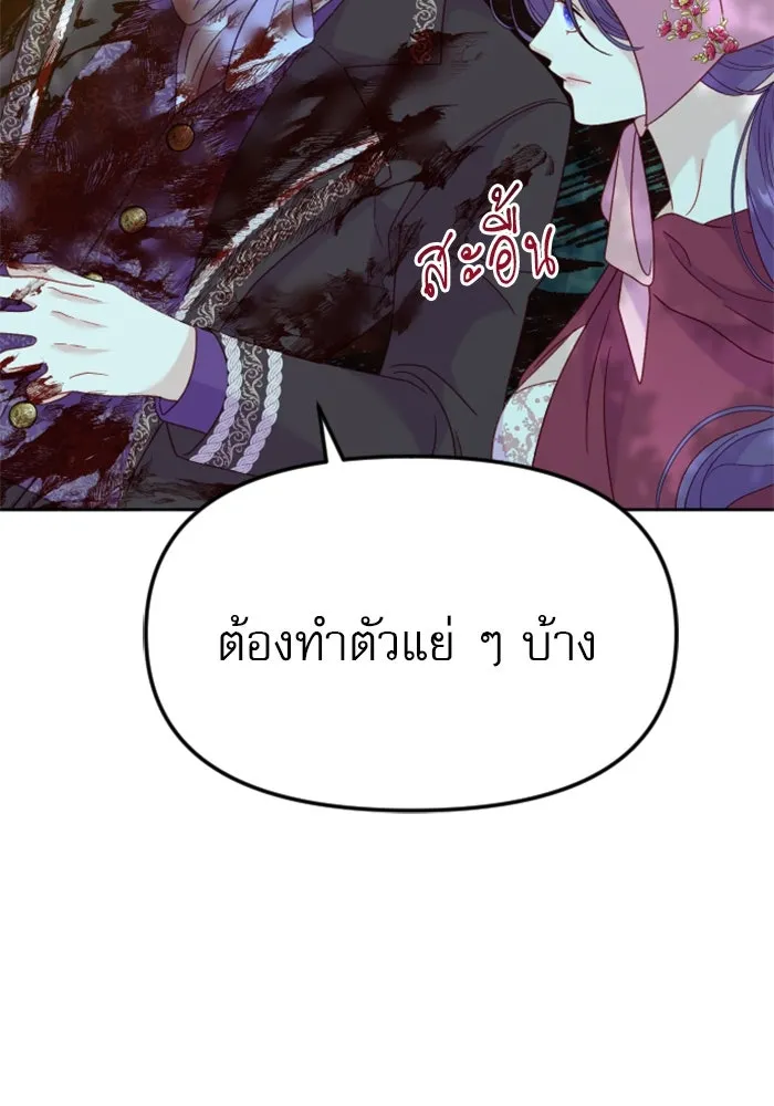 ไม่รักให้ตาย ตอนที่ 14 รูปที่ 29