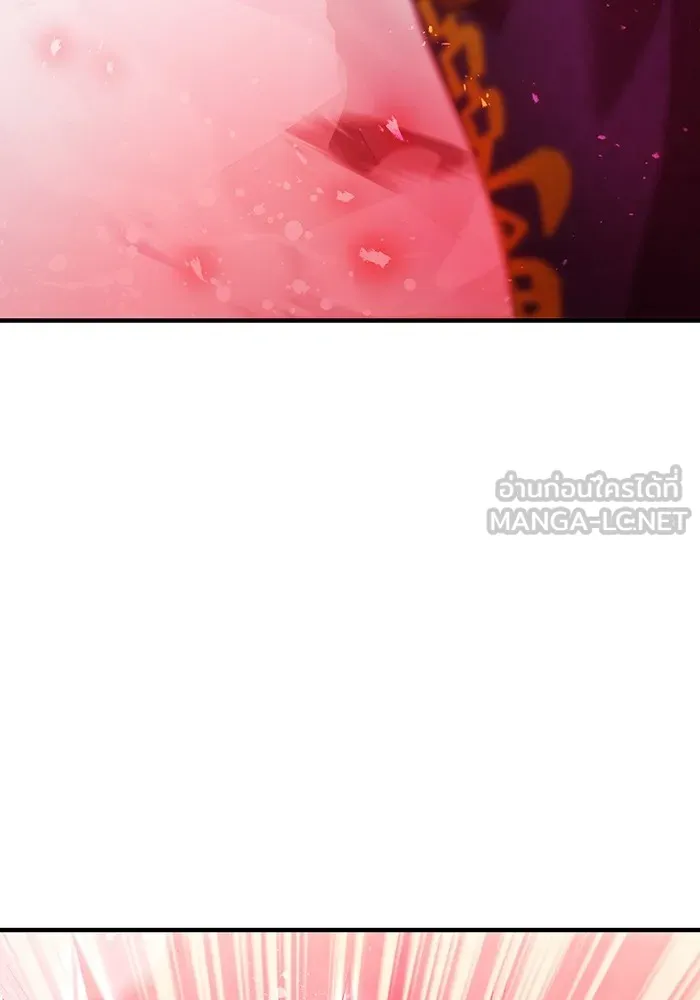 ฮันเตอร์สกิลโกง ตอนที่ 14 vs บันโด ชิจิมะ รูปที่ 75