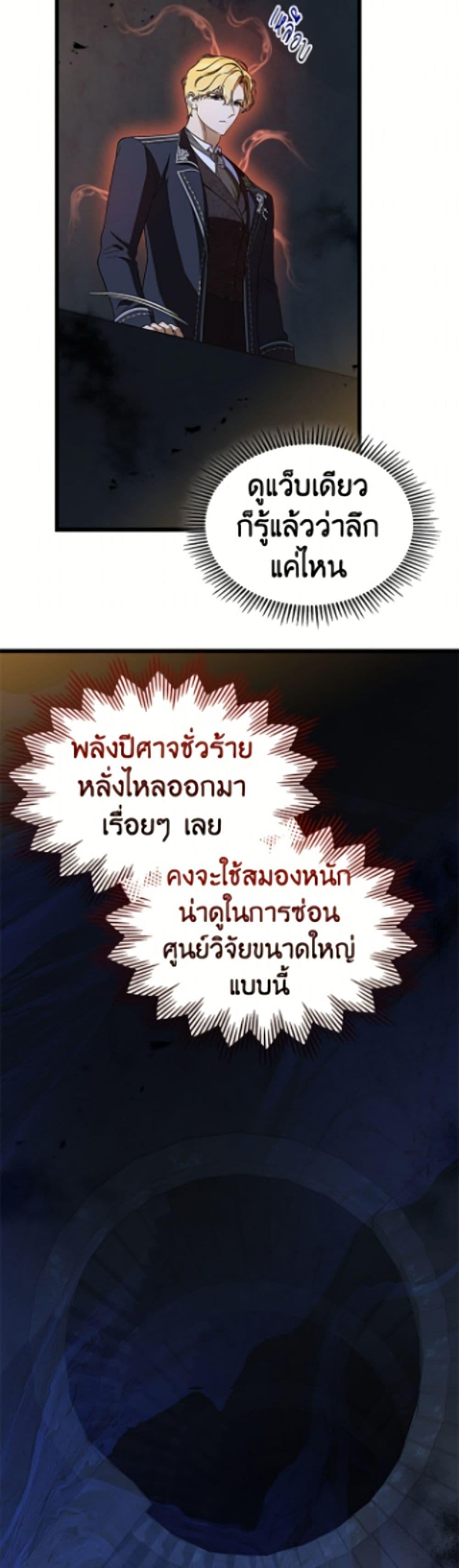 Manga-lc-com อ่านมังงะ อ่านการ์ตูน ออนไลน์ ฟรี I Stole the Heroine’s First Love ตอนที่ 1 2 3 4 5 6 7 8 9 10 11 12 13 14 ฟรี ไม่มีโฆษณา Manga-lc - อ่าน มังงะ อ่าน การ์ตูน ออนไลน์ อ่านมังงะ ฟรี