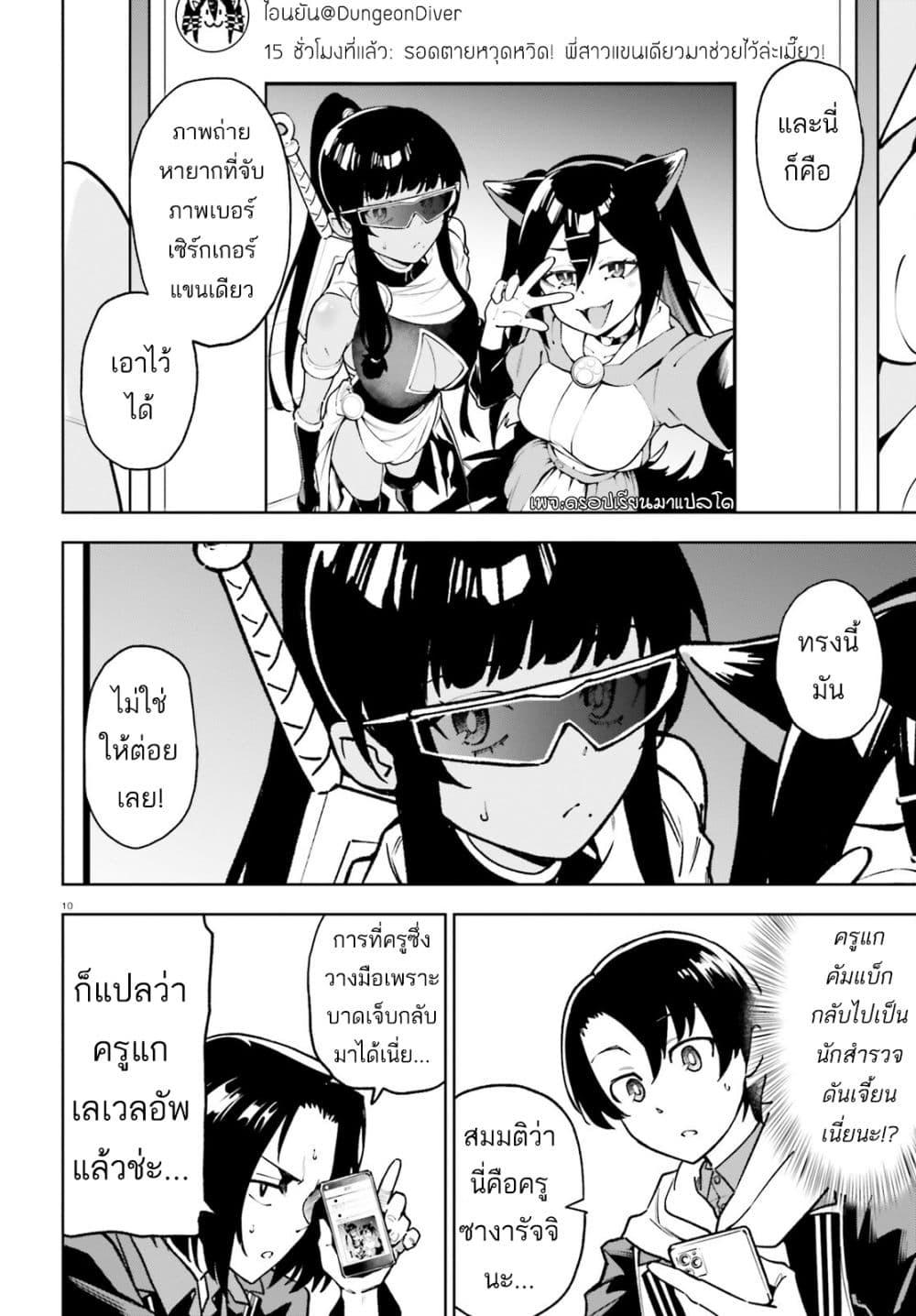 Manga-lc-com อ่านมังงะ อ่านการ์ตูน ออนไลน์ ฟรี Kiwamete KENZEN na Bishoujo Level Up ตอนที่ 1 2 3 4 5 6 7 8 9 10 11 12 13 14 ฟรี ไม่มีโฆษณา Manga-lc - อ่าน มังงะ อ่าน การ์ตูน ออนไลน์ อ่านมังงะ ฟรี