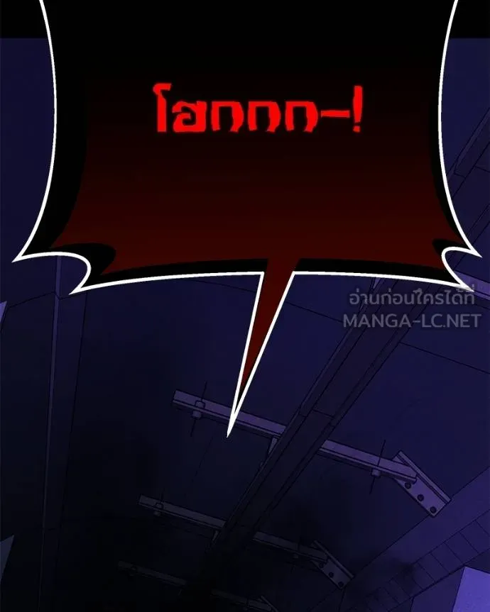 โทษที พื้นที่นี้ ตอนที่ 20 รูปที่ 216