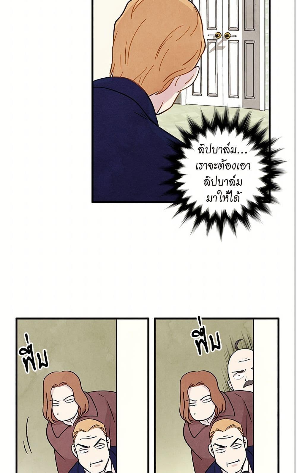 Manga-lc-com อ่านมังงะ อ่านการ์ตูน ออนไลน์ ฟรี Iris – The Lady and Her Smartphone ตอนที่ 1 2 3 4 5 6 7 8 9 10 11 12 13 14 ฟรี ไม่มีโฆษณา Manga-lc - อ่าน มังงะ อ่าน การ์ตูน ออนไลน์ อ่านมังงะ ฟรี