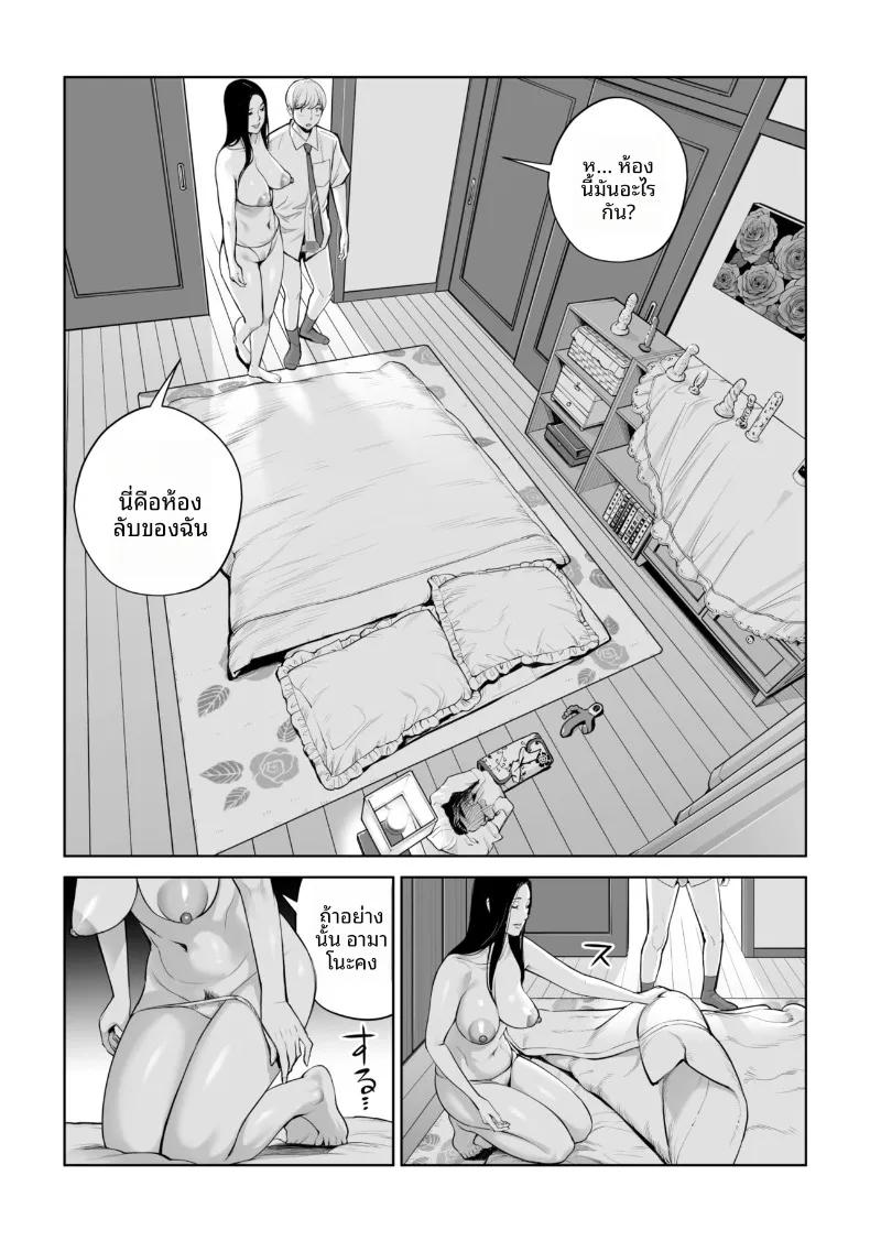 Doujin-Lc- อ่าน โดจิน มังฮวา เกาหลี ญี่ปุ่น จีน แปลไทย เปิดบริสุทธิ์โดยสาวผมดำ (Tsusauto) ตอนที่ 1 2 3 4 5 6 7 8 9 10 11 12 13 14 ฟรี ไม่มีโฆษณา อ่าน โดจิน Manhwa เกาหลี ญี่ปุ่น จีน เรามีครบ คัดมาให้เน้นๆ โดจิน 18+ รับประกันความฟินโดย  Doujin Lc