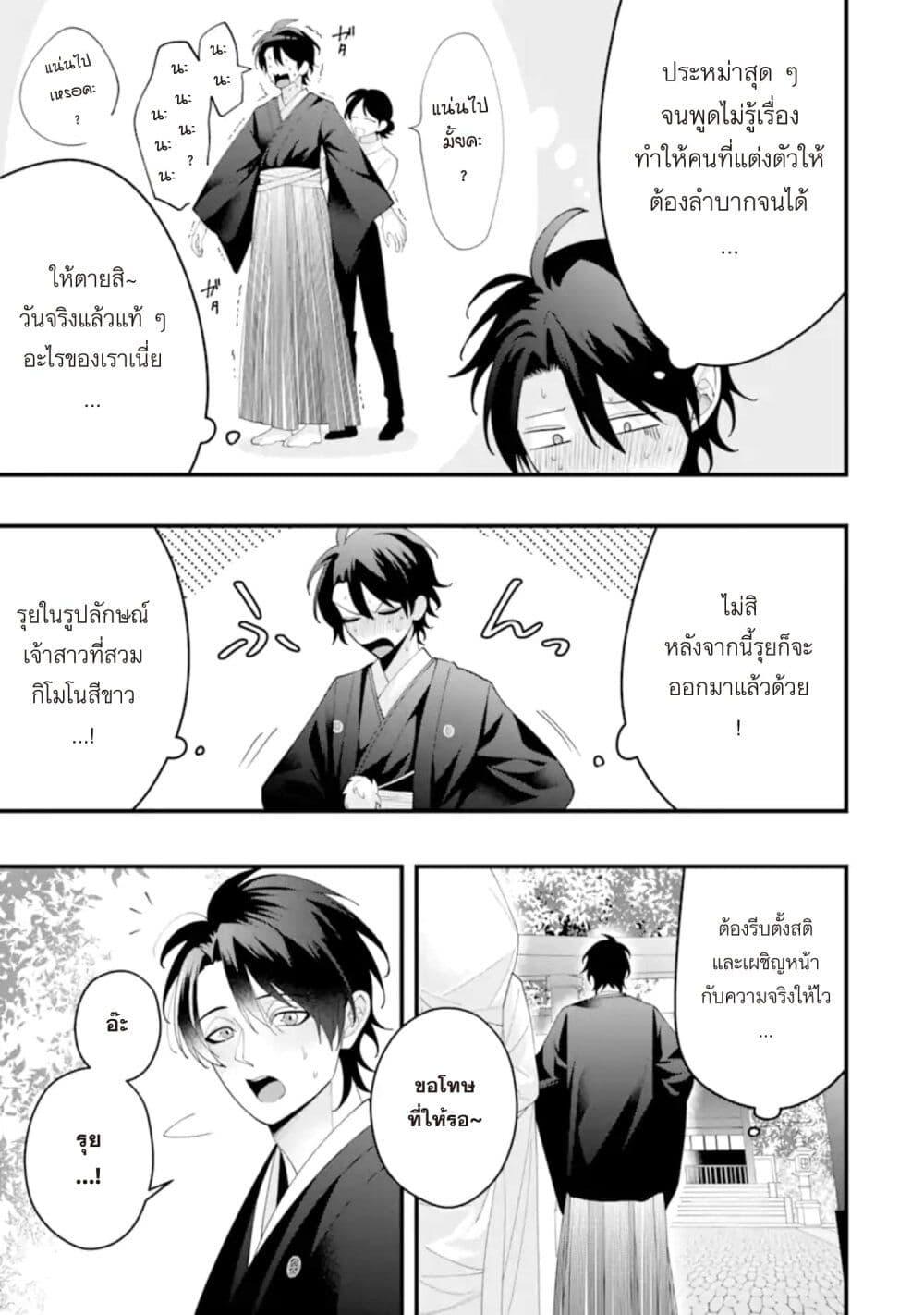 Manga-lc-com อ่านมังงะ อ่านการ์ตูน ออนไลน์ ฟรี Kekkon Shiyou. Rikon Zentei de. ตอนที่ 1 2 3 4 5 6 7 8 9 10 11 12 13 14 ฟรี ไม่มีโฆษณา Manga-lc - อ่าน มังงะ อ่าน การ์ตูน ออนไลน์ อ่านมังงะ ฟรี