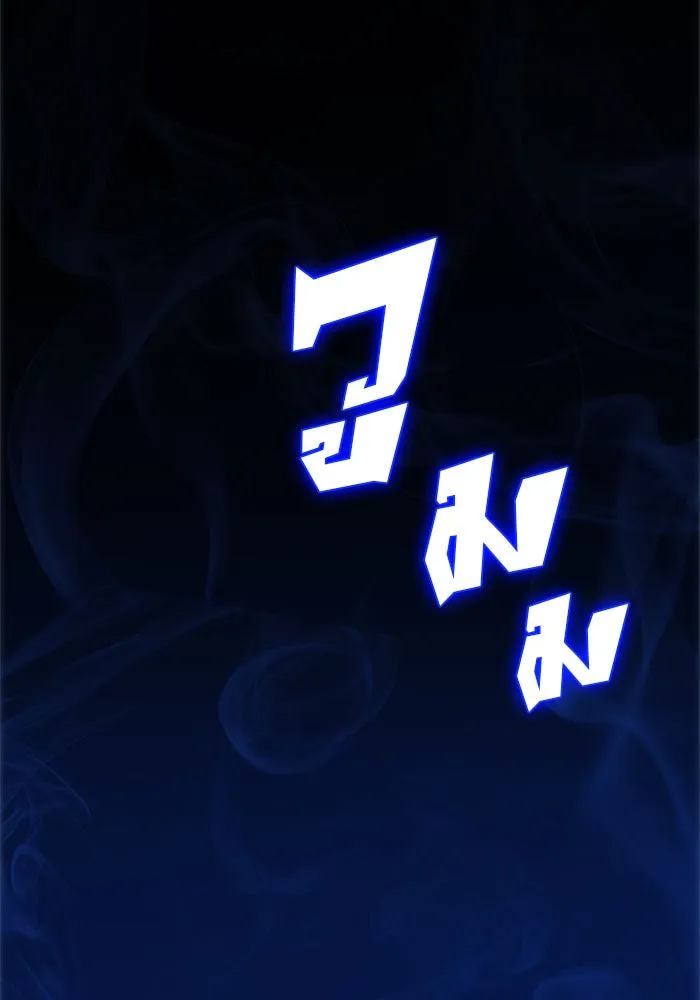 ผู้เล่นหน้าใหม่เลเวลแมกซ์ ตอนที่ 7 พิพิธภัณฑ์กลางแห่งชาติ (3) รูปที่ 22