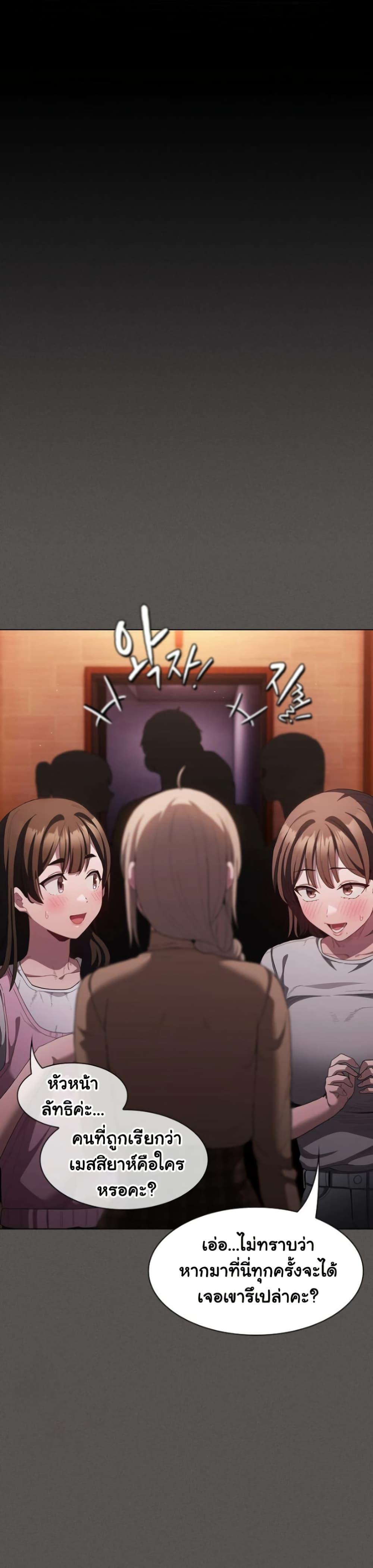 Doujin-Lc- อ่าน โดจิน มังฮวา เกาหลี ญี่ปุ่น จีน แปลไทย Believe Me! I Offer ตอนที่ 1 2 3 4 5 6 7 8 9 10 11 12 13 14 ฟรี ไม่มีโฆษณา อ่าน โดจิน Manhwa เกาหลี ญี่ปุ่น จีน เรามีครบ คัดมาให้เน้นๆ โดจิน 18+ รับประกันความฟินโดย  Doujin Lc