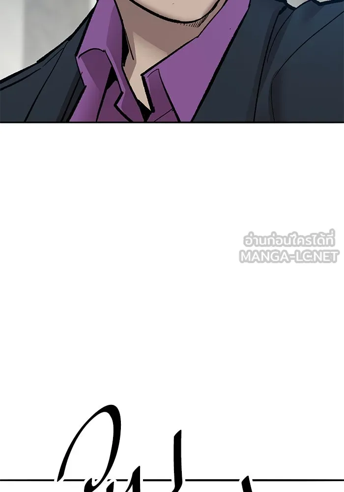 ยอดคนเลเวลทะลุ ตอนที่ 33 บุกทางเหนือ (5) รูปที่ 24