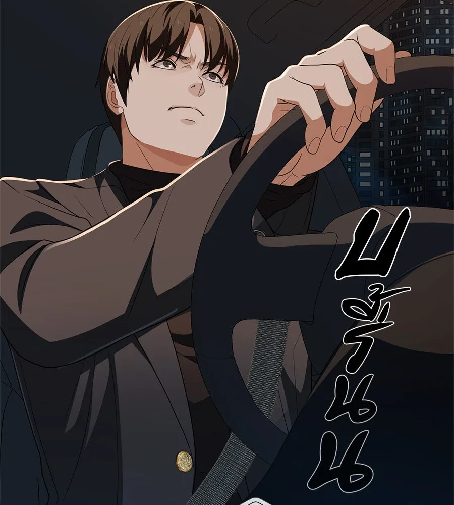 คอลเซ็นเตอร์เปลี่ยนชีวิต ตอนที่ 49 เจ้าของแก้วยาพิษ รูปที่ 226