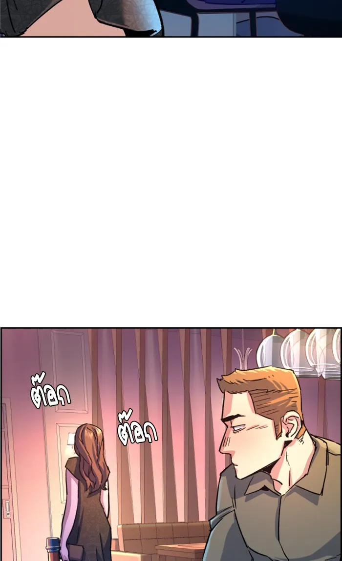 พี่ชายสายบอดี้การ์ด ตอนที่ 104 รูปที่ 85