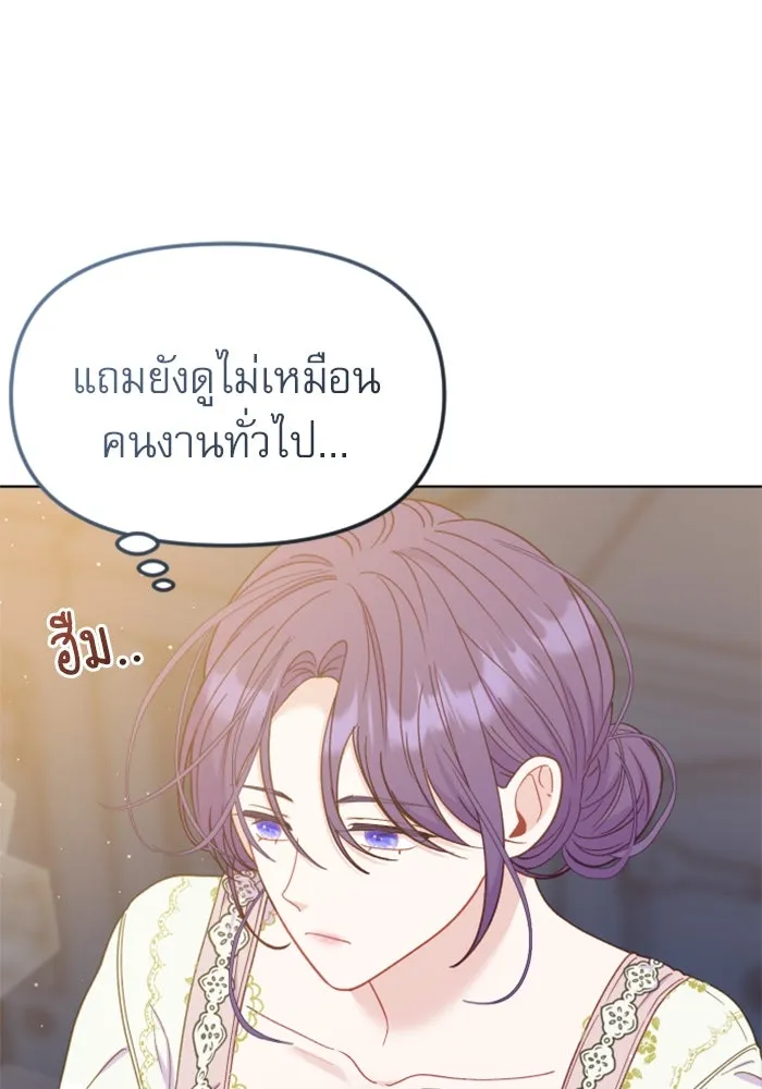 ไม่รักให้ตาย ตอนที่ 23 รูปที่ 115