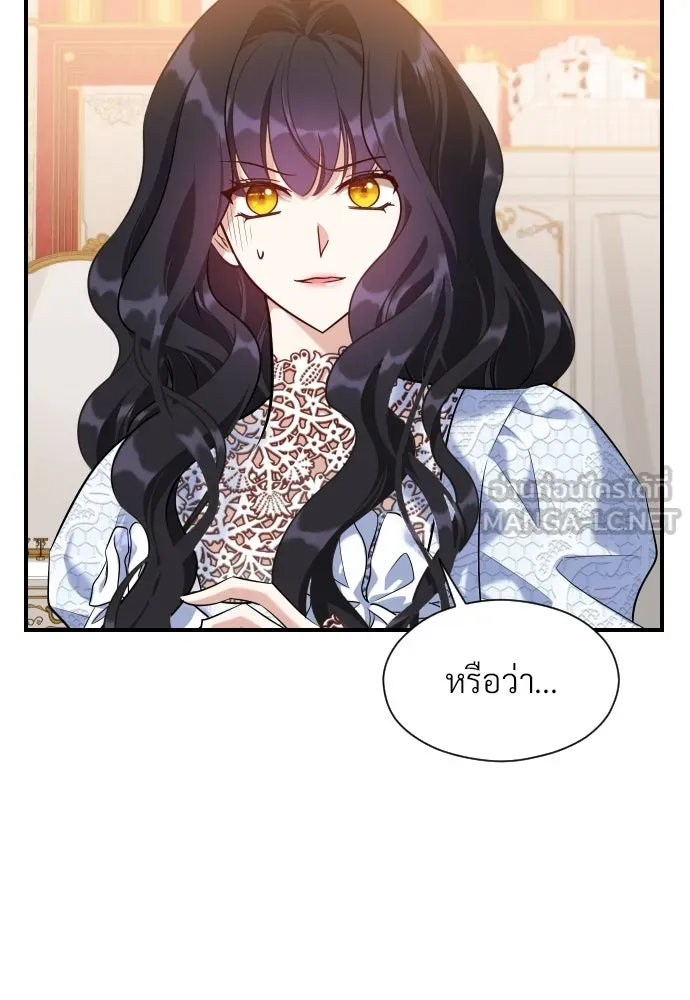 จักรพรรดิคลั่งรักที่เด็กกว่าฉันพันปี ตอนที่ 18 รูปที่ 105