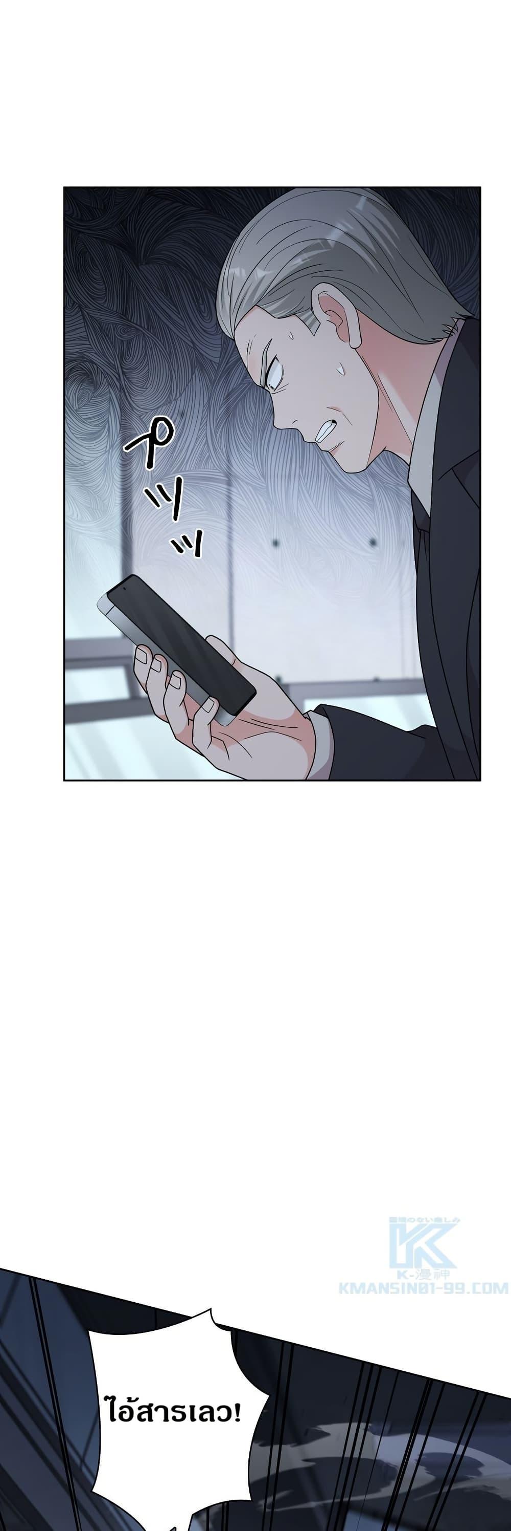 Manga-lc-com อ่านมังงะ อ่านการ์ตูน ออนไลน์ ฟรี The Female Lead Acquires Cheat Skills ตอนที่ 1 2 3 4 5 6 7 8 9 10 11 12 13 14 ฟรี ไม่มีโฆษณา Manga-lc - อ่าน มังงะ อ่าน การ์ตูน ออนไลน์ อ่านมังงะ ฟรี