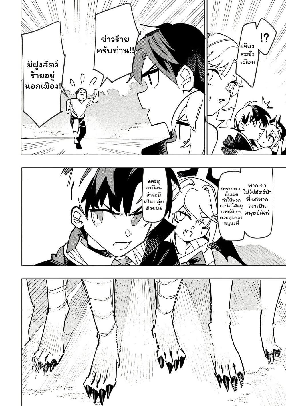 Manga-lc-com อ่านมังงะ อ่านการ์ตูน ออนไลน์ ฟรี Tsuihousareta Renkinjutsushi wa Mujikaku ni Densetsu to Naru Yandere Imouto (Oukoku no Shugoryuu) to Issho ni Henkyou de Shiawase ni Kurashimasu! ตอนที่ 1 2 3 4 5 6 7 8 9 10 11 12 13 14 ฟรี ไม่มีโฆษณา Manga-lc - อ่าน มังงะ อ่าน การ์ตูน ออนไลน์ อ่านมังงะ ฟรี