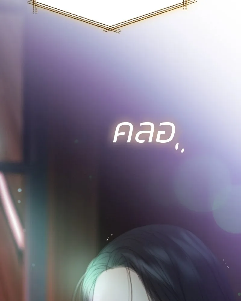 เซเรน่า ตอนที่ 71 รูปที่ 82