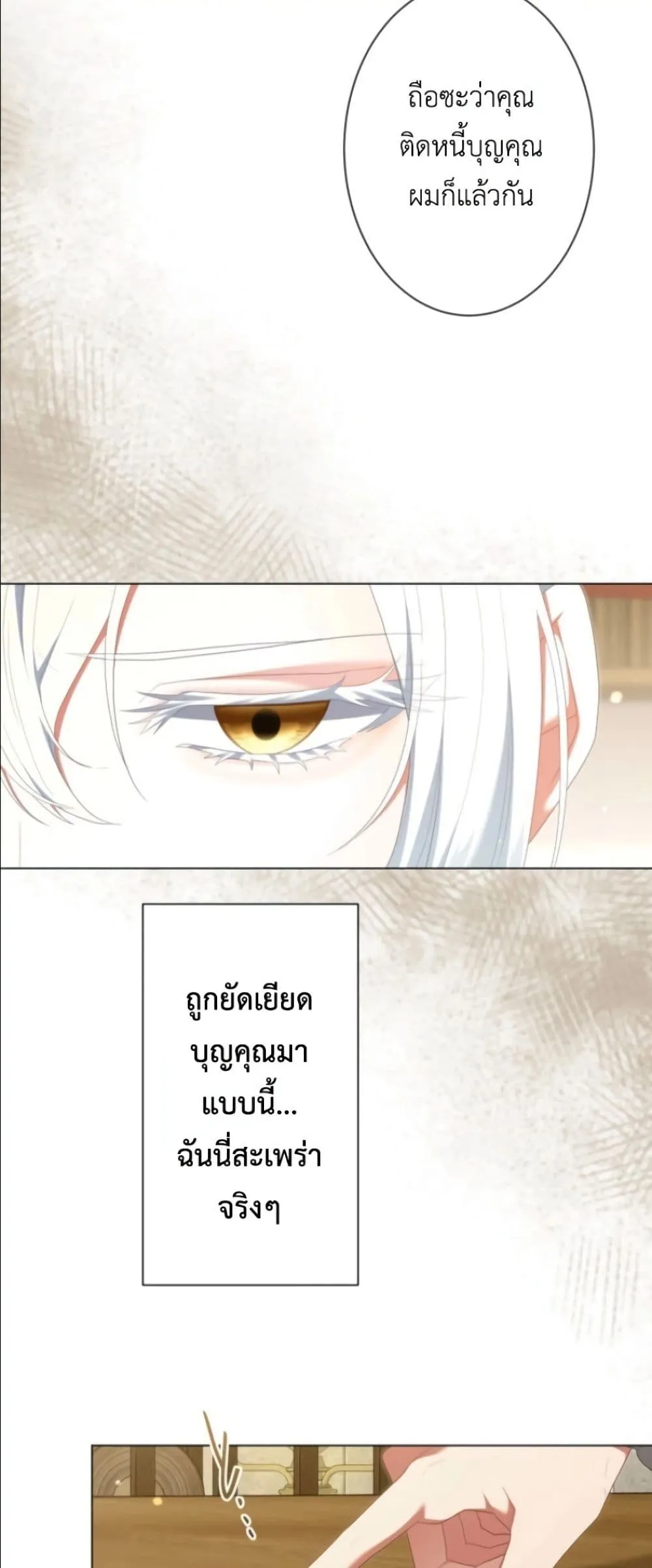Manga-lc-com อ่านมังงะ อ่านการ์ตูน ออนไลน์ ฟรี Behold The Perfect Villainess ตอนที่ 1 2 3 4 5 6 7 8 9 10 11 12 13 14 ฟรี ไม่มีโฆษณา Manga-lc - อ่าน มังงะ อ่าน การ์ตูน ออนไลน์ อ่านมังงะ ฟรี