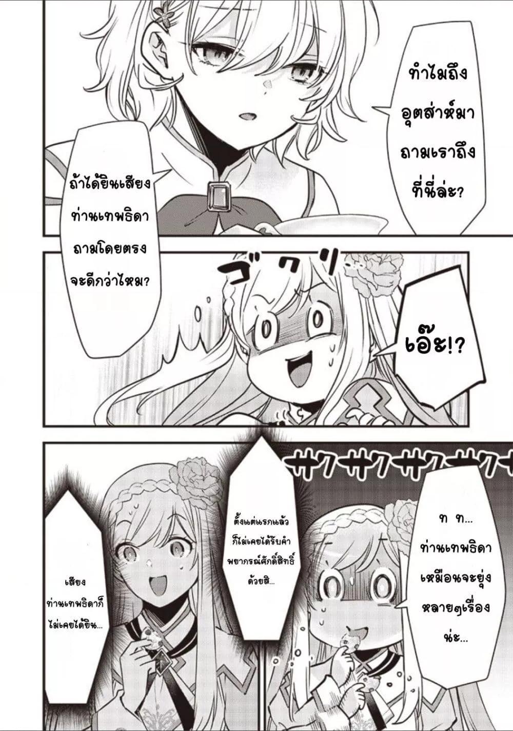 Doujin-Lc- อ่าน โดจิน มังฮวา เกาหลี ญี่ปุ่น จีน แปลไทย Slime Saint ตอนที่ 1 2 3 4 5 6 7 8 9 10 11 12 13 14 ฟรี ไม่มีโฆษณา อ่าน โดจิน Manhwa เกาหลี ญี่ปุ่น จีน เรามีครบ คัดมาให้เน้นๆ โดจิน 18+ รับประกันความฟินโดย  Doujin Lc