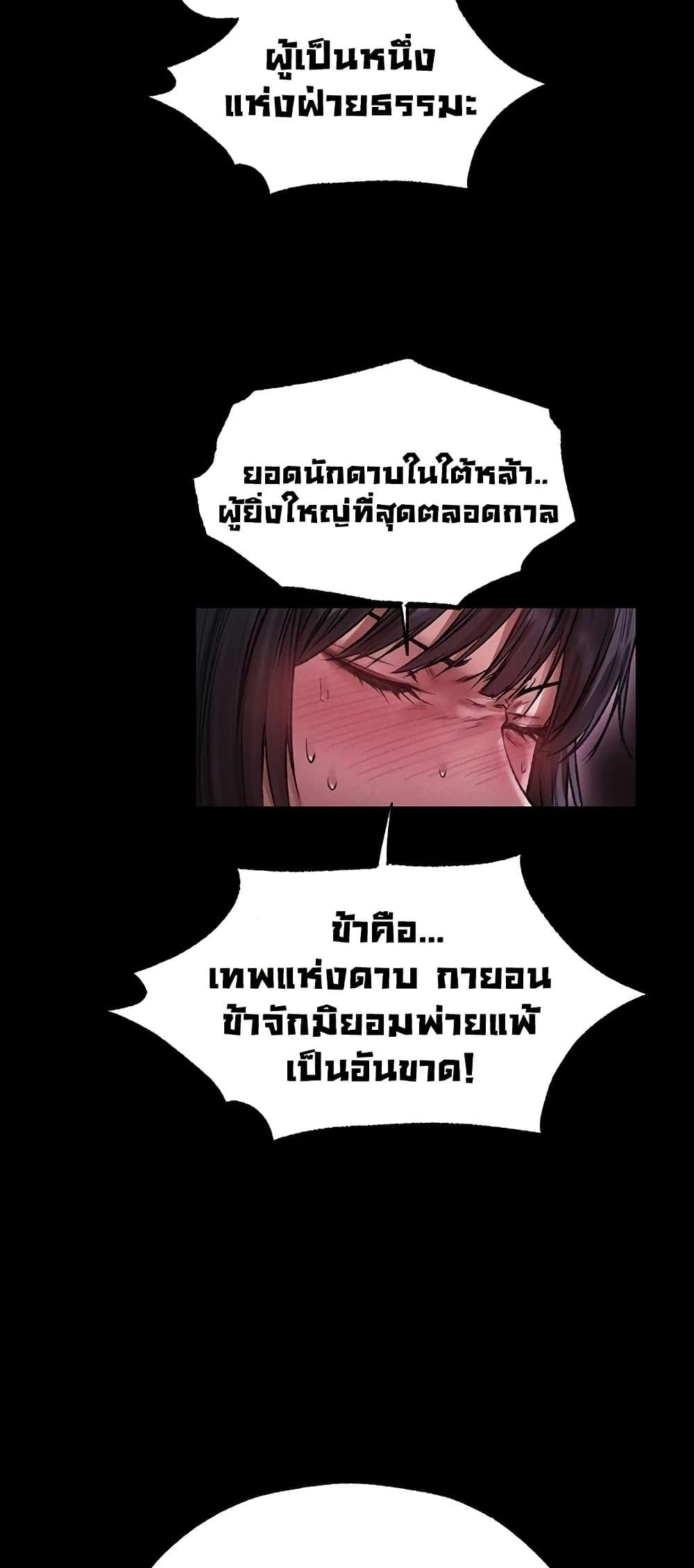 Doujin-Lc- อ่าน โดจิน มังฮวา เกาหลี ญี่ปุ่น จีน แปลไทย MILF Hunting ตอนที่ 1 2 3 4 5 6 7 8 9 10 11 12 13 14 ฟรี ไม่มีโฆษณา อ่าน โดจิน Manhwa เกาหลี ญี่ปุ่น จีน เรามีครบ คัดมาให้เน้นๆ โดจิน 18+ รับประกันความฟินโดย  Doujin Lc