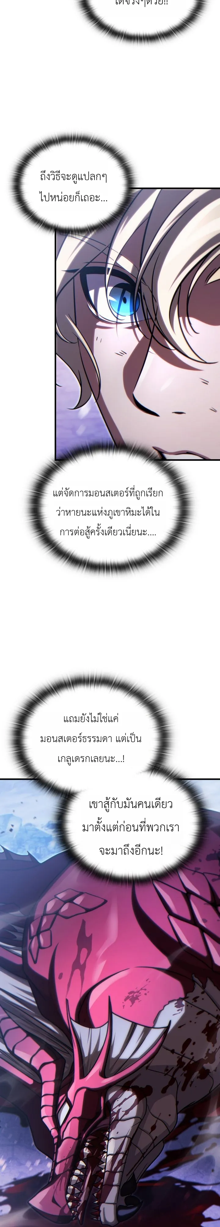 Manga-lc-com อ่านมังงะ อ่านการ์ตูน ออนไลน์ ฟรี The Lord Who Levels up by Devouring ท่านลอร์ดผู้อัปเลเวลจากก ตอนที่ 1 2 3 4 5 6 7 8 9 10 11 12 13 14 ฟรี ไม่มีโฆษณา Manga-lc - อ่าน มังงะ อ่าน การ์ตูน ออนไลน์ อ่านมังงะ ฟรี