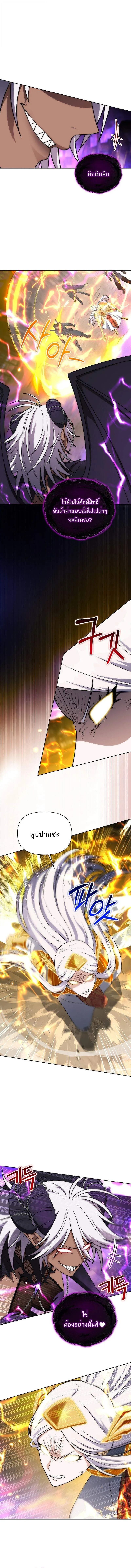 Barbarian_s Adventure in a Fantasy World ราชาคนเถ_อนตะล_ยต_างโลก ตอนที่ ตอนที่ 33 รูปที่ 2