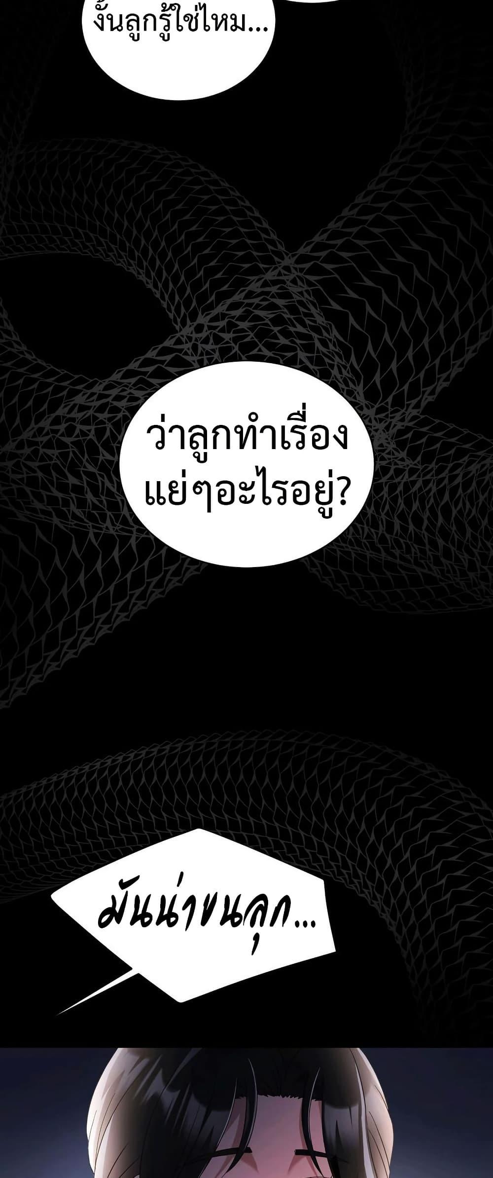 Doujin-Lc- อ่าน โดจิน มังฮวา เกาหลี ญี่ปุ่น จีน แปลไทย Theory of Innate Evil ตอนที่ 1 2 3 4 5 6 7 8 9 10 11 12 13 14 ฟรี ไม่มีโฆษณา อ่าน โดจิน Manhwa เกาหลี ญี่ปุ่น จีน เรามีครบ คัดมาให้เน้นๆ โดจิน 18+ รับประกันความฟินโดย  Doujin Lc