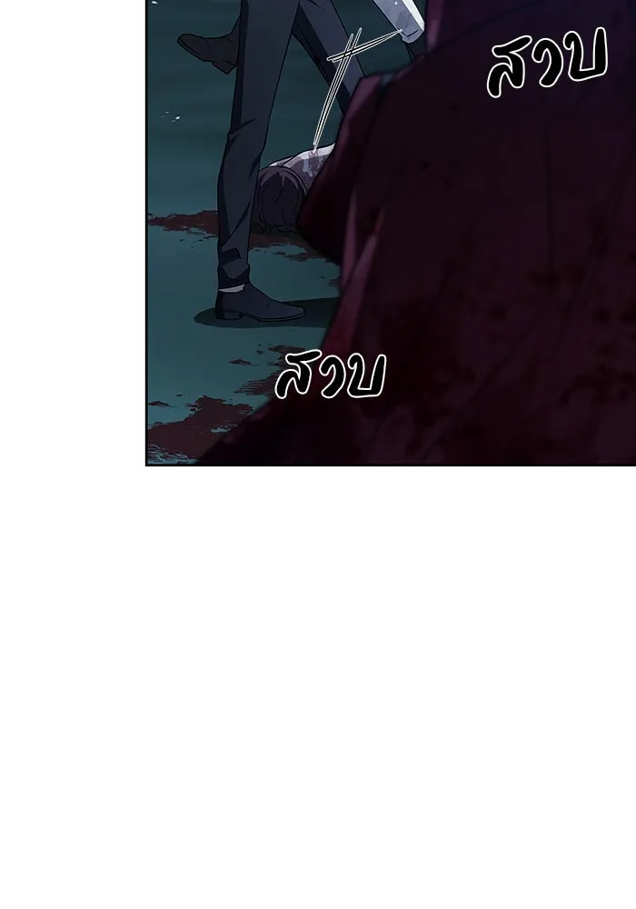 ผมไม่ได้เก่งอย่างที่คิด ตอนที่ 11 รูปที่ 130