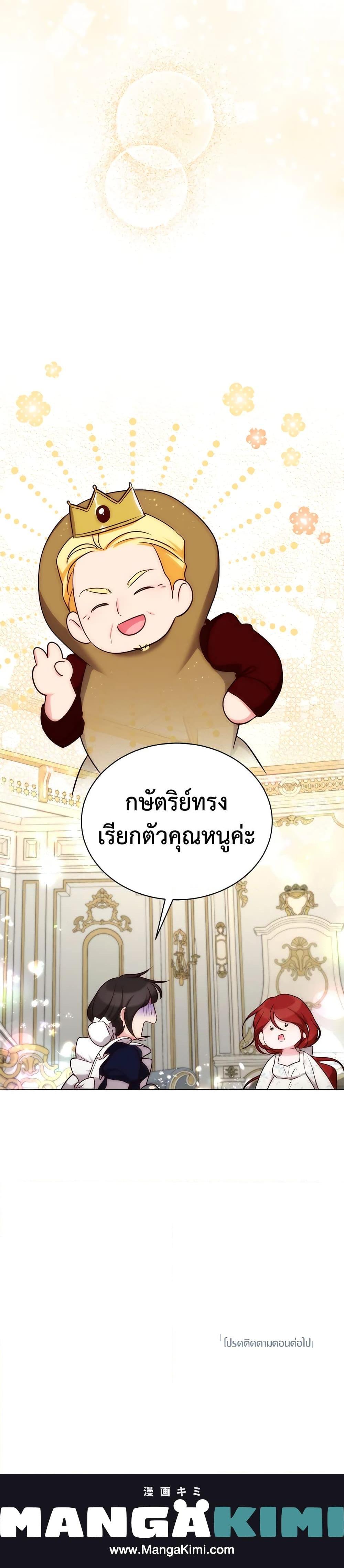 Manga-lc-com อ่านมังงะ อ่านการ์ตูน ออนไลน์ ฟรี I’ll Just Live On As A Villainess ตอนที่ 1 2 3 4 5 6 7 8 9 10 11 12 13 14 ฟรี ไม่มีโฆษณา Manga-lc - อ่าน มังงะ อ่าน การ์ตูน ออนไลน์ อ่านมังงะ ฟรี