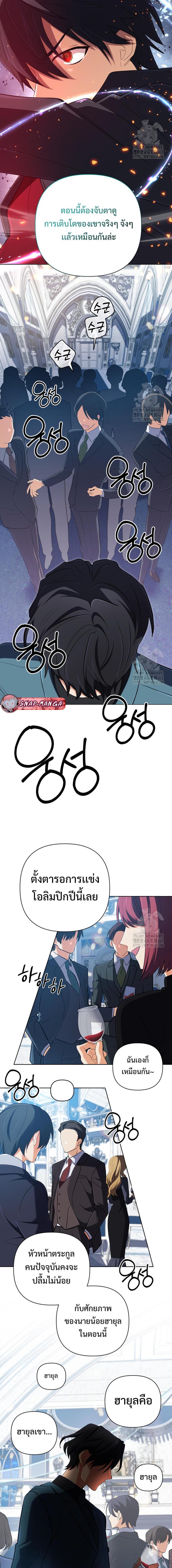 Manga-lc-com อ่านมังงะ อ่านการ์ตูน ออนไลน์ ฟรี The Return of the Mythical Archmage ตอนที่ 1 2 3 4 5 6 7 8 9 10 11 12 13 14 ฟรี ไม่มีโฆษณา Manga-lc - อ่าน มังงะ อ่าน การ์ตูน ออนไลน์ อ่านมังงะ ฟรี