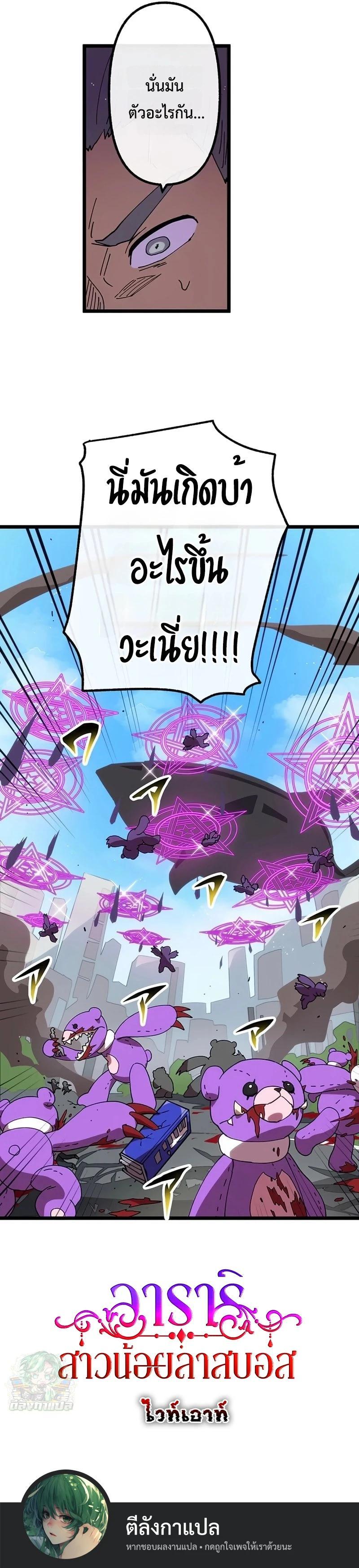 Manga-lc-com อ่านมังงะ อ่านการ์ตูน ออนไลน์ ฟรี Akari the Last Boss Girl ตอนที่ 1 2 3 4 5 6 7 8 9 10 11 12 13 14 ฟรี ไม่มีโฆษณา Manga-lc - อ่าน มังงะ อ่าน การ์ตูน ออนไลน์ อ่านมังงะ ฟรี