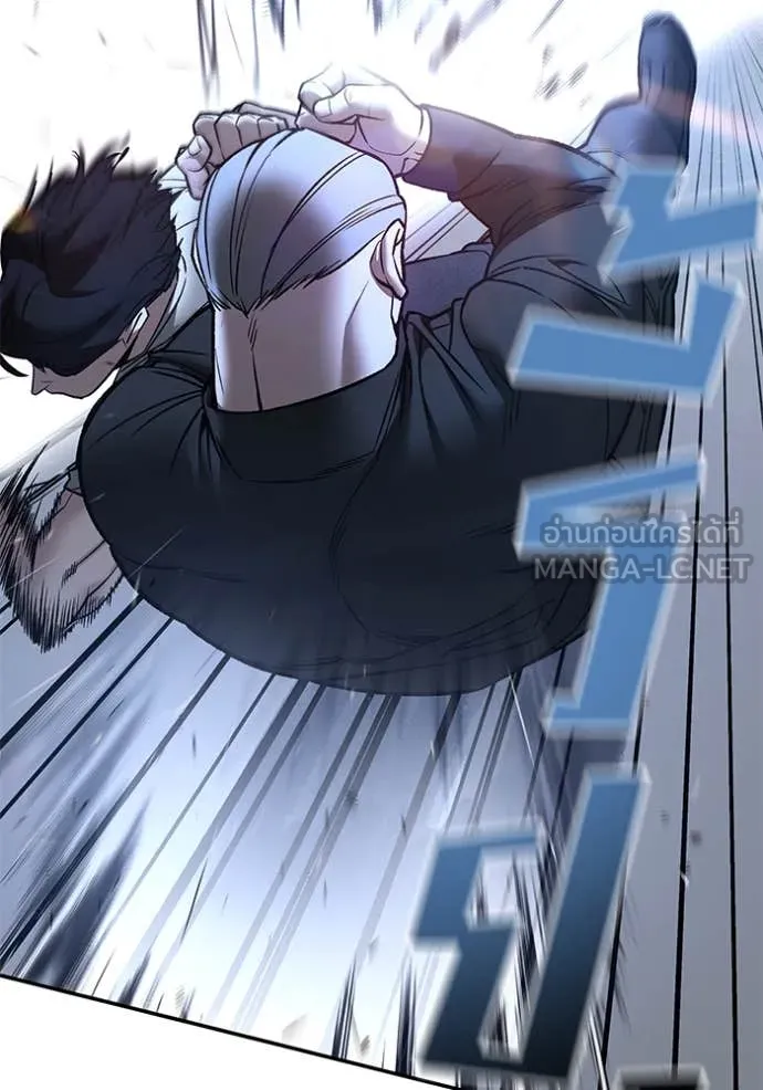 เลวฟาดเลว ตอนที่ 139 รูปที่ 29