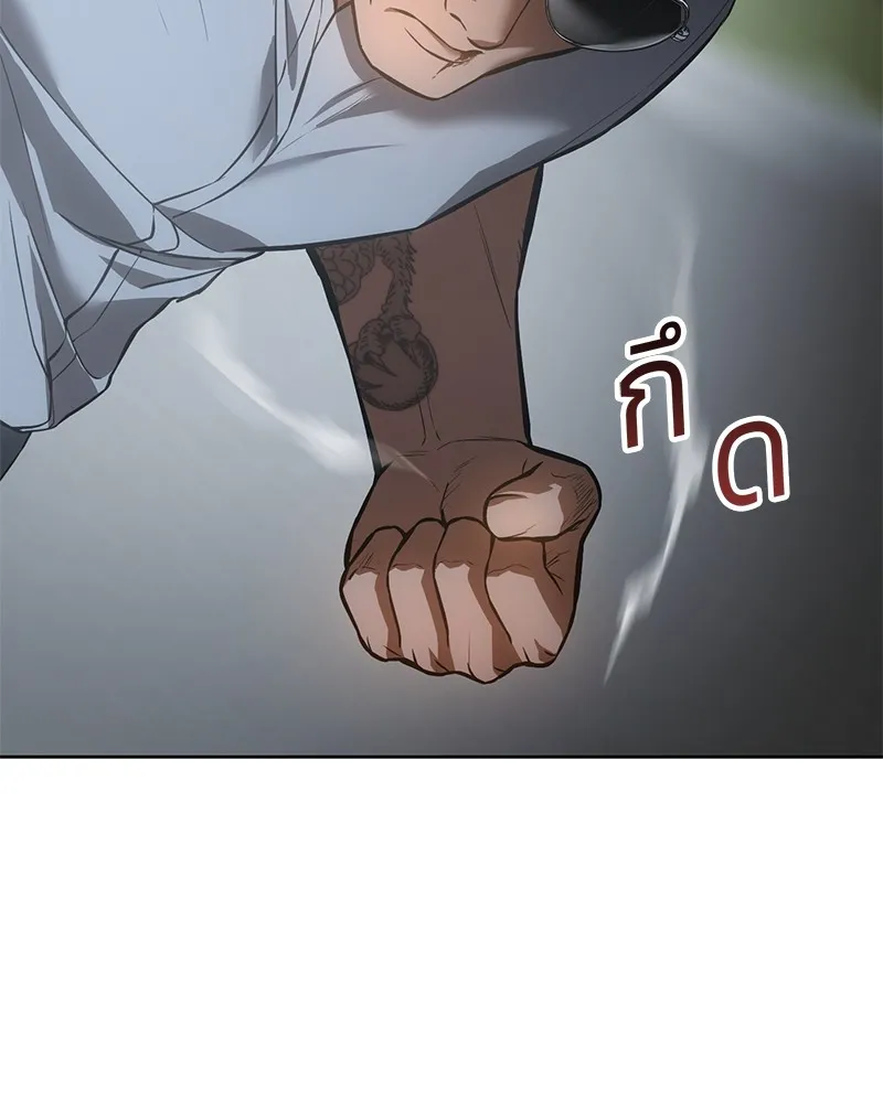 แบคXX ตอนที่ 58 รูปที่ 35