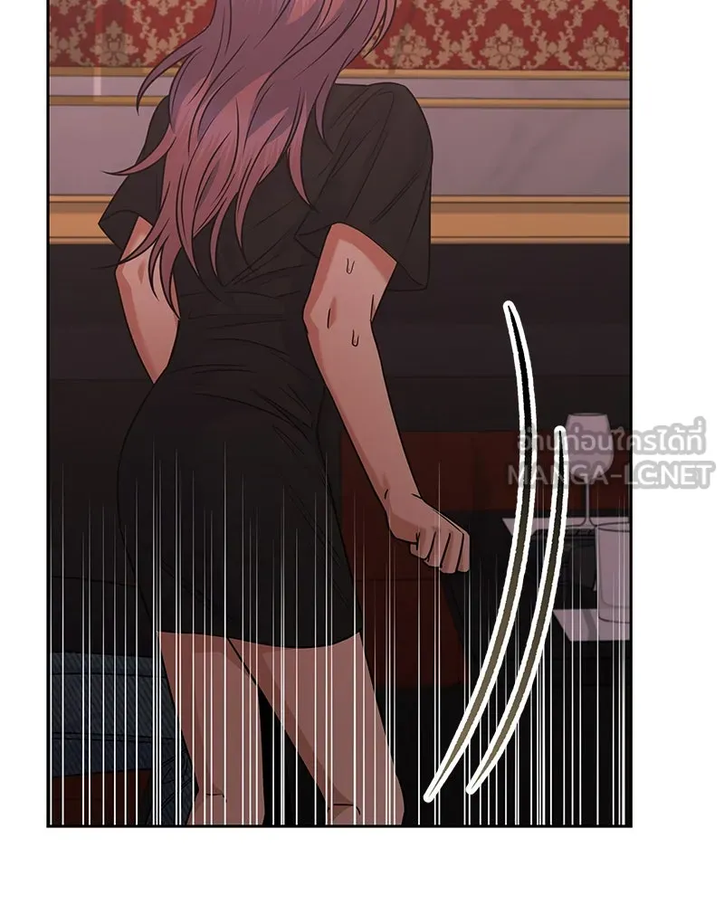 แด่ความเกลียดชัง ตอนที่ 44 รูปที่ 114