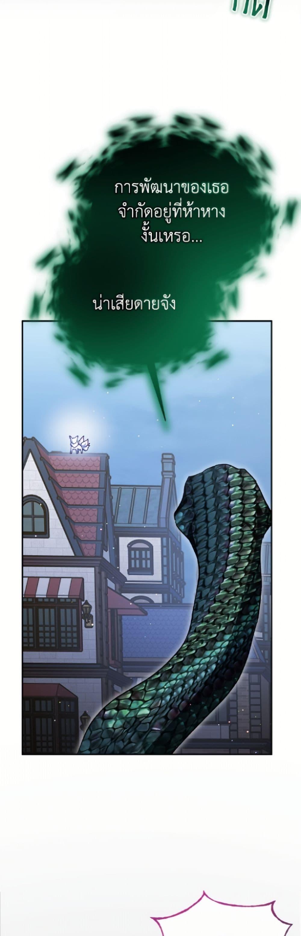 Manga-lc-com อ่านมังงะ อ่านการ์ตูน ออนไลน์ ฟรี I Was Reincarnated as a Baby Fox God ตอนที่ 1 2 3 4 5 6 7 8 9 10 11 12 13 14 ฟรี ไม่มีโฆษณา Manga-lc - อ่าน มังงะ อ่าน การ์ตูน ออนไลน์ อ่านมังงะ ฟรี