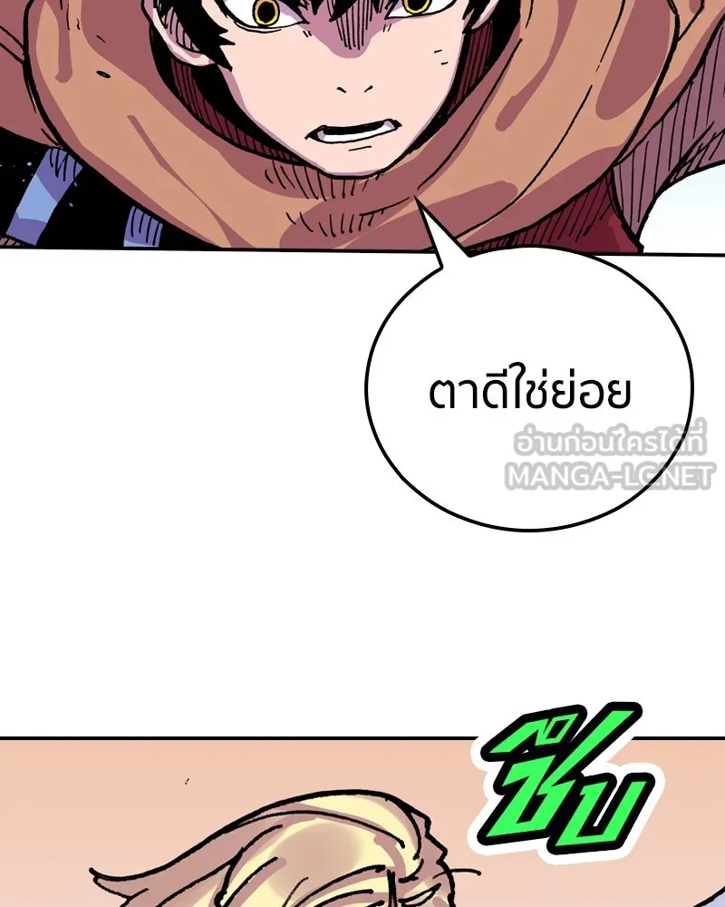 เคลวาเทส อสูรจอมราชัน ตอนที่ 20 แขกจากแดนไกล รูปที่ 117