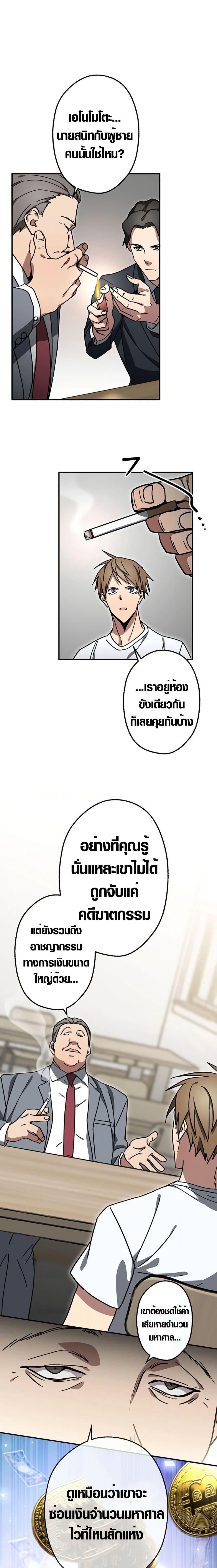 Manga-lc-com อ่านมังงะ อ่านการ์ตูน ออนไลน์ ฟรี Aristocrat’s Revenge ตอนที่ 1 2 3 4 5 6 7 8 9 10 11 12 13 14 ฟรี ไม่มีโฆษณา Manga-lc - อ่าน มังงะ อ่าน การ์ตูน ออนไลน์ อ่านมังงะ ฟรี