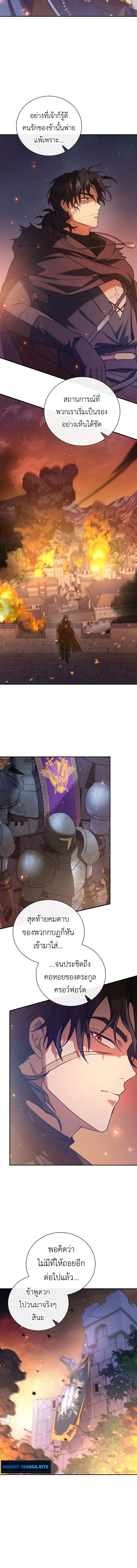 I Was Reincarnated as the Third Son of a Duke เก_ดใหม_ท_ด_นเป_นบ_ตรชายคนท_สามของท_านดย_คซะง_น ตอนที่ ตอนที่ 1 รูปที่ 6