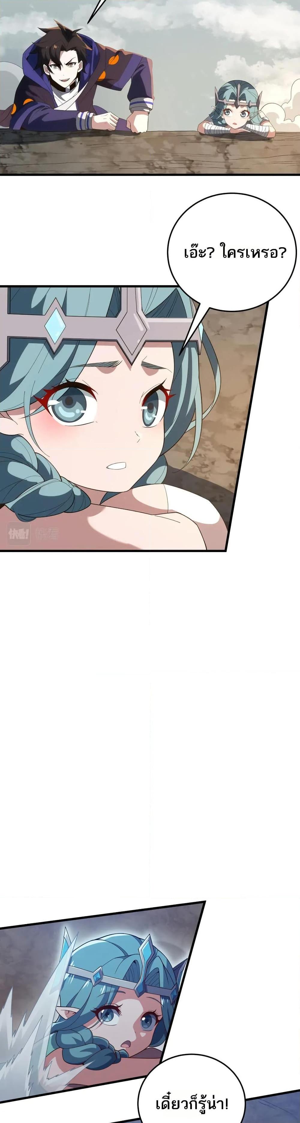 Manga-lc-com อ่านมังงะ อ่านการ์ตูน ออนไลน์ ฟรี I Rely On Cheat To Hunt Gods ตอนที่ 1 2 3 4 5 6 7 8 9 10 11 12 13 14 ฟรี ไม่มีโฆษณา Manga-lc - อ่าน มังงะ อ่าน การ์ตูน ออนไลน์ อ่านมังงะ ฟรี