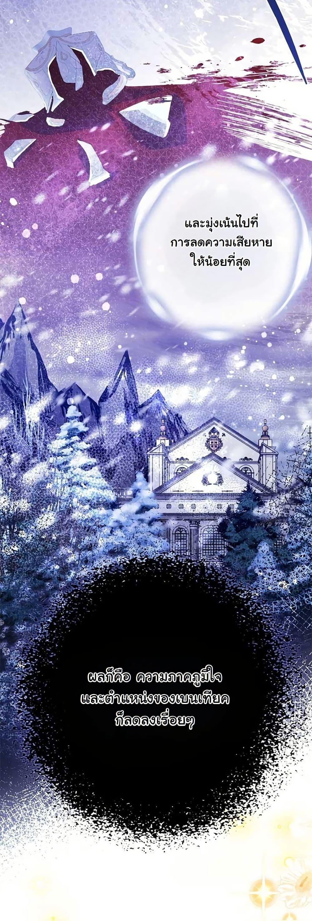 Manga-lc-com อ่านมังงะ อ่านการ์ตูน ออนไลน์ ฟรี A Slave of Rubelfast ตอนที่ 1 2 3 4 5 6 7 8 9 10 11 12 13 14 ฟรี ไม่มีโฆษณา Manga-lc - อ่าน มังงะ อ่าน การ์ตูน ออนไลน์ อ่านมังงะ ฟรี