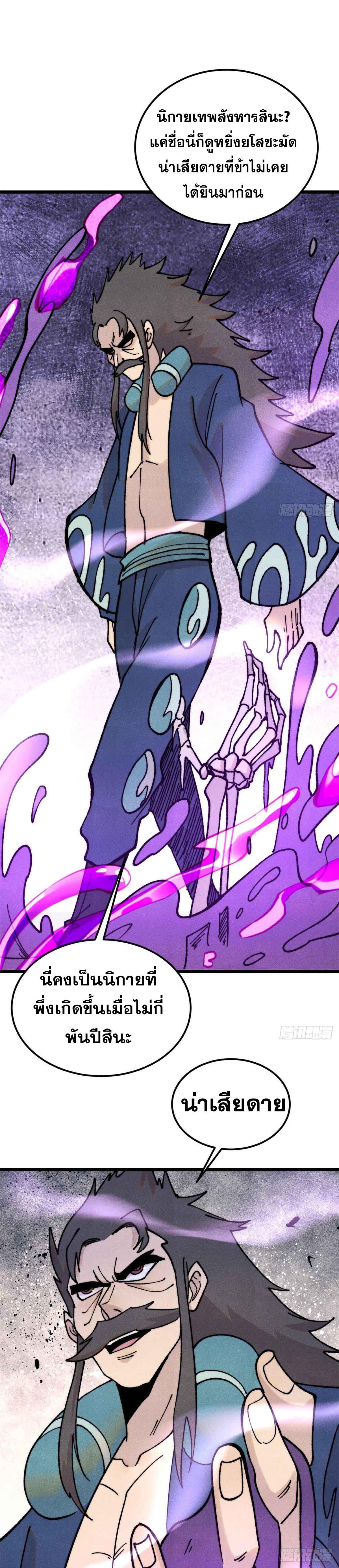 Manga-lc-com อ่านมังงะ อ่านการ์ตูน ออนไลน์ ฟรี All Hail the Sect Leader ตอนที่ 1 2 3 4 5 6 7 8 9 10 11 12 13 14 ฟรี ไม่มีโฆษณา Manga-lc - อ่าน มังงะ อ่าน การ์ตูน ออนไลน์ อ่านมังงะ ฟรี