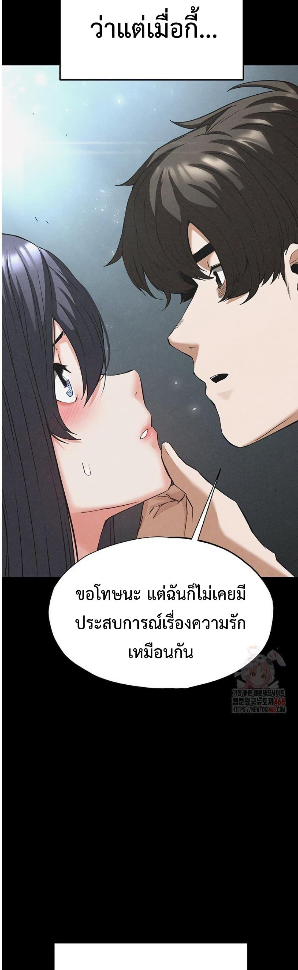 Doujin-Lc- อ่าน โดจิน มังฮวา เกาหลี ญี่ปุ่น จีน แปลไทย Human Scum ตอนที่ 1 2 3 4 5 6 7 8 9 10 11 12 13 14 ฟรี ไม่มีโฆษณา อ่าน โดจิน Manhwa เกาหลี ญี่ปุ่น จีน เรามีครบ คัดมาให้เน้นๆ โดจิน 18+ รับประกันความฟินโดย  Doujin Lc