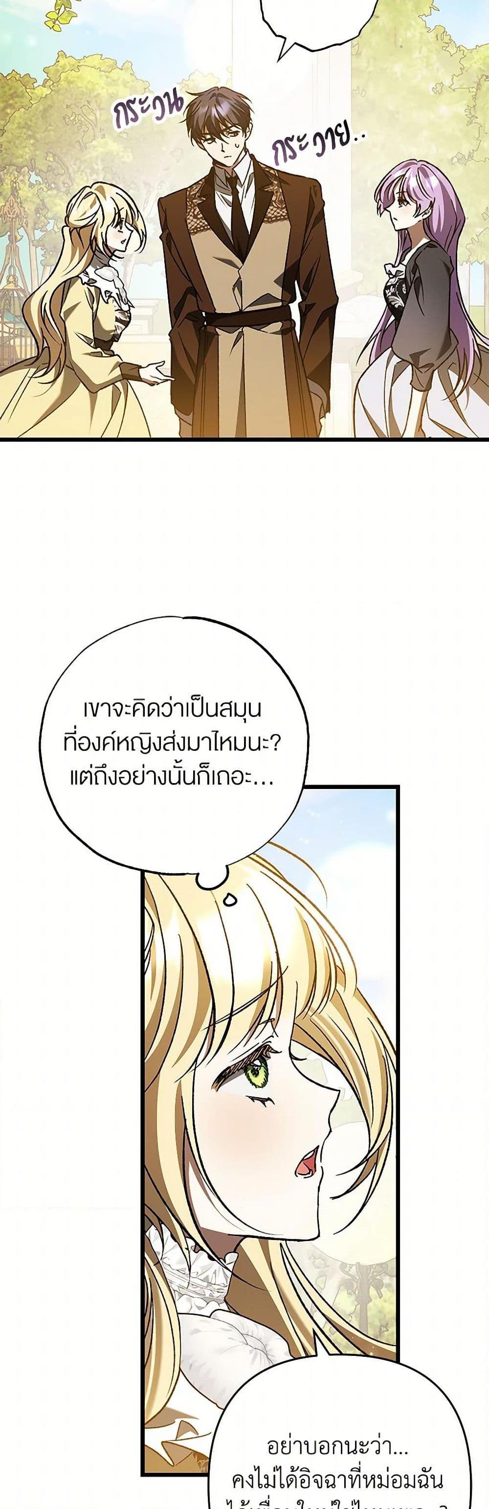Manga-lc-com อ่านมังงะ อ่านการ์ตูน ออนไลน์ ฟรี The Male Lead Proposed to Me ตอนที่ 1 2 3 4 5 6 7 8 9 10 11 12 13 14 ฟรี ไม่มีโฆษณา Manga-lc - อ่าน มังงะ อ่าน การ์ตูน ออนไลน์ อ่านมังงะ ฟรี