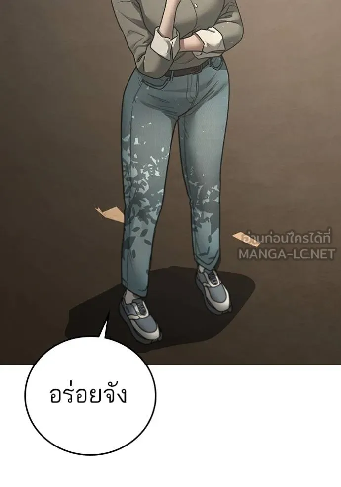 reality ตอนที่ 159 รูปที่ 156