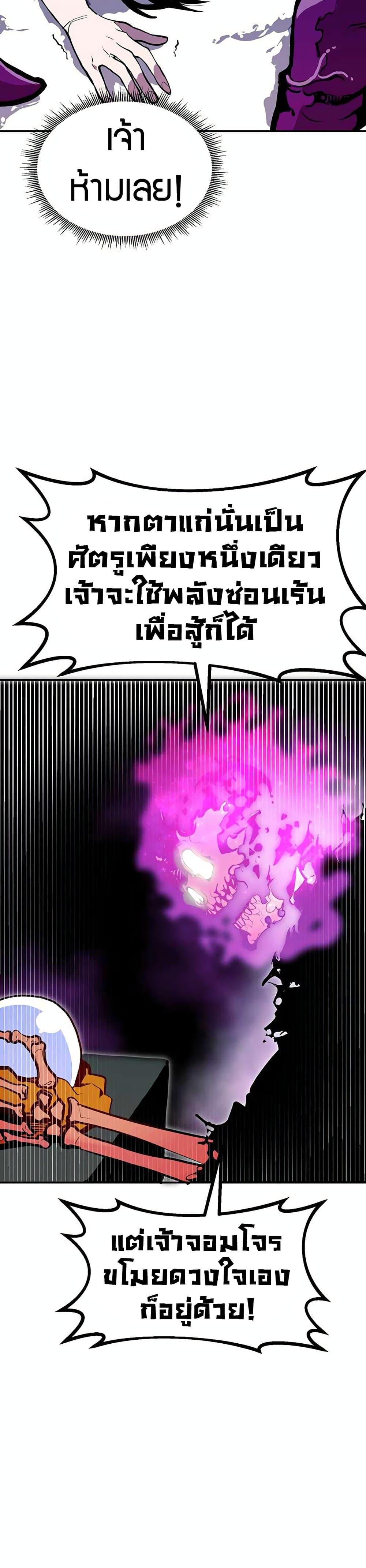 Manga-lc-com อ่านมังงะ อ่านการ์ตูน ออนไลน์ ฟรี Worthless Regression ตอนที่ 1 2 3 4 5 6 7 8 9 10 11 12 13 14 ฟรี ไม่มีโฆษณา Manga-lc - อ่าน มังงะ อ่าน การ์ตูน ออนไลน์ อ่านมังงะ ฟรี