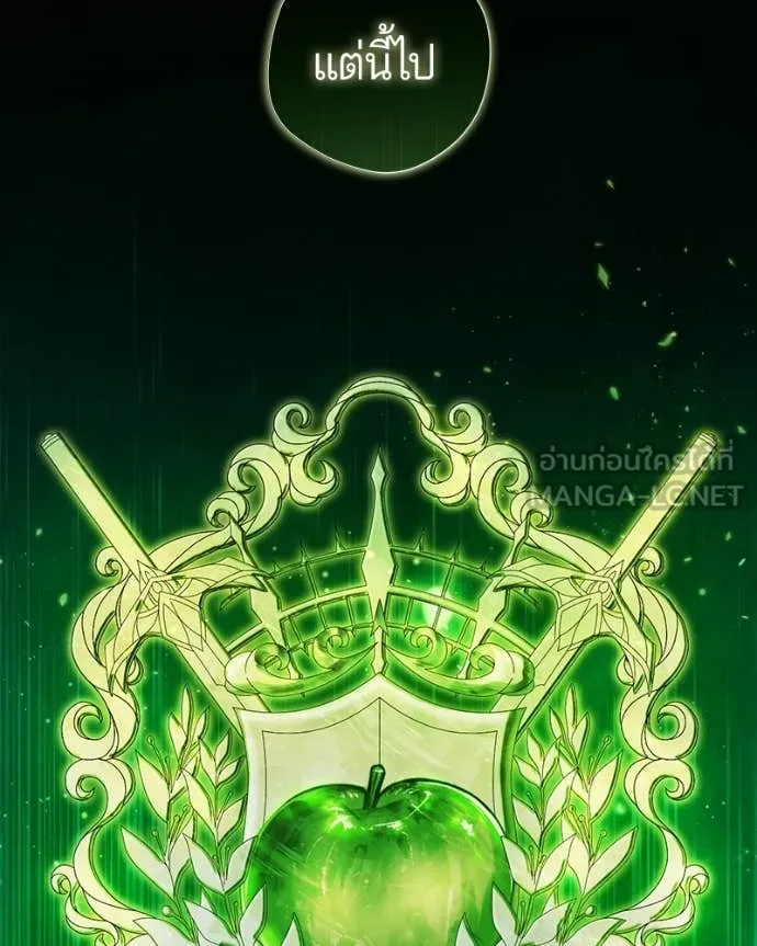 ถ้าเป็นนางร้าย ตอนที่ 42 รูปที่ 114