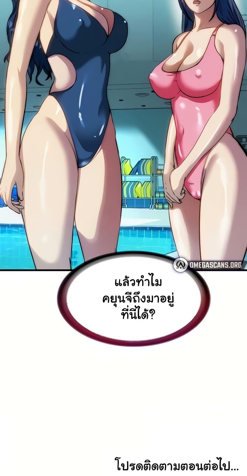 Doujin-Lc- อ่าน โดจิน มังฮวา เกาหลี ญี่ปุ่น จีน แปลไทย A Situation Full ตอนที่ 1 2 3 4 5 6 7 8 9 10 11 12 13 14 ฟรี ไม่มีโฆษณา อ่าน โดจิน Manhwa เกาหลี ญี่ปุ่น จีน เรามีครบ คัดมาให้เน้นๆ โดจิน 18+ รับประกันความฟินโดย  Doujin Lc