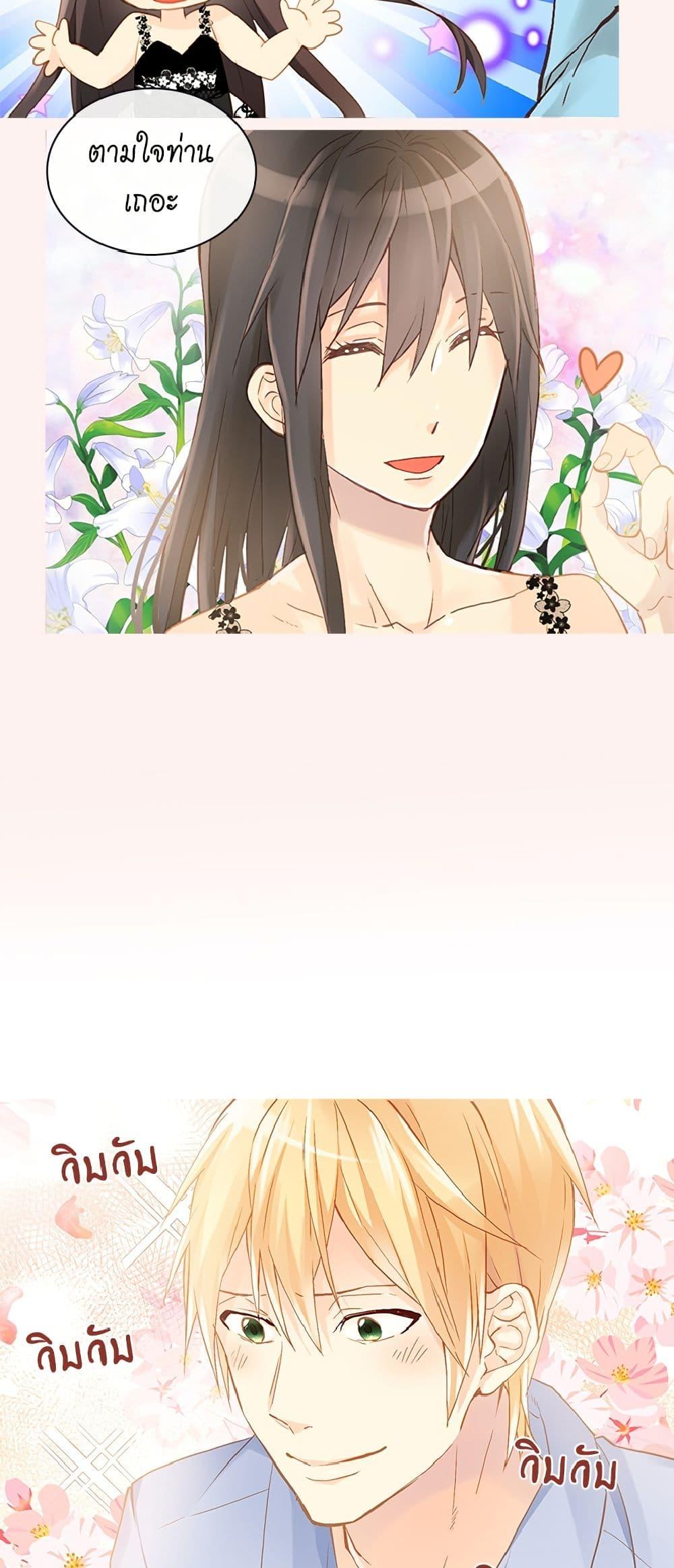 Manga-lc-com อ่านมังงะ อ่านการ์ตูน ออนไลน์ ฟรี Isekai Empress ตอนที่ 1 2 3 4 5 6 7 8 9 10 11 12 13 14 ฟรี ไม่มีโฆษณา Manga-lc - อ่าน มังงะ อ่าน การ์ตูน ออนไลน์ อ่านมังงะ ฟรี