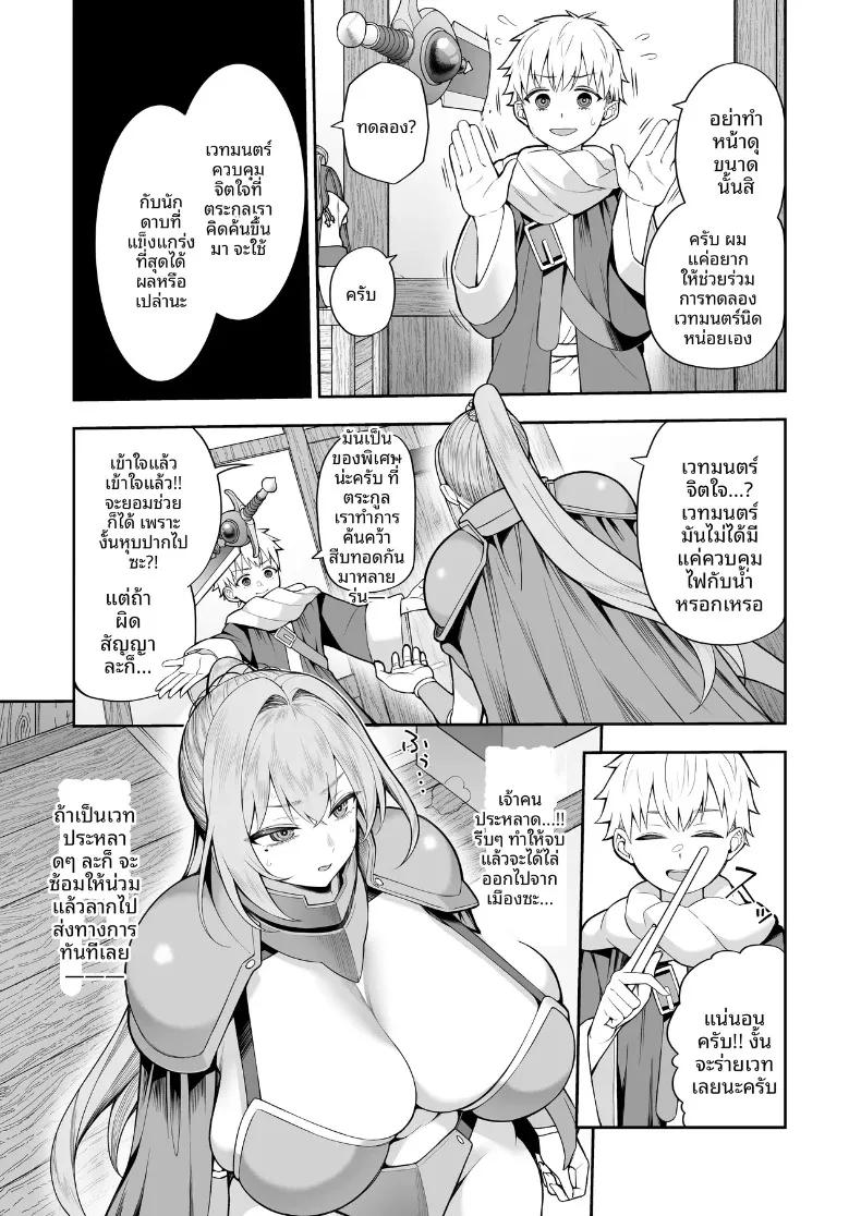 Doujin-Lc- อ่าน โดจิน มังฮวา เกาหลี ญี่ปุ่น จีน แปลไทย ฉันสะกดจิตนักดาบหญิงที่แข็งแกร่งที่สุดมาเป็นสัตว์เลี้ยง (Kayumidome) ตอนที่ 1 2 3 4 5 6 7 8 9 10 11 12 13 14 ฟรี ไม่มีโฆษณา อ่าน โดจิน Manhwa เกาหลี ญี่ปุ่น จีน เรามีครบ คัดมาให้เน้นๆ โดจิน 18+ รับประกันความฟินโดย  Doujin Lc