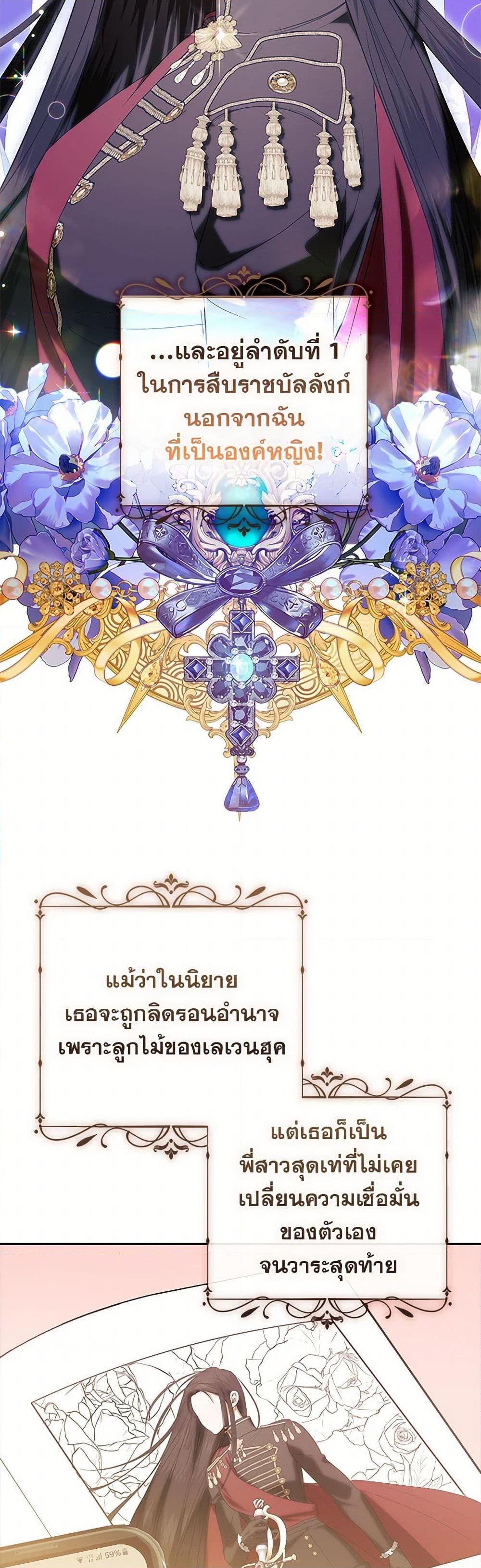 Manga-lc-com อ่านมังงะ อ่านการ์ตูน ออนไลน์ ฟรี I Adopted A Villainous Dad ตอนที่ 1 2 3 4 5 6 7 8 9 10 11 12 13 14 ฟรี ไม่มีโฆษณา Manga-lc - อ่าน มังงะ อ่าน การ์ตูน ออนไลน์ อ่านมังงะ ฟรี