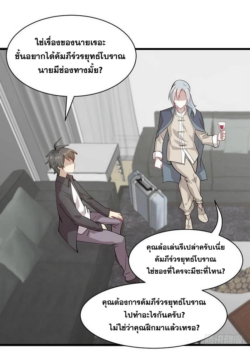 Manga-lc-com อ่านมังงะ อ่านการ์ตูน ออนไลน์ ฟรี Immortal Swordsman in the Reverse World ตอนที่ 1 2 3 4 5 6 7 8 9 10 11 12 13 14 ฟรี ไม่มีโฆษณา Manga-lc - อ่าน มังงะ อ่าน การ์ตูน ออนไลน์ อ่านมังงะ ฟรี