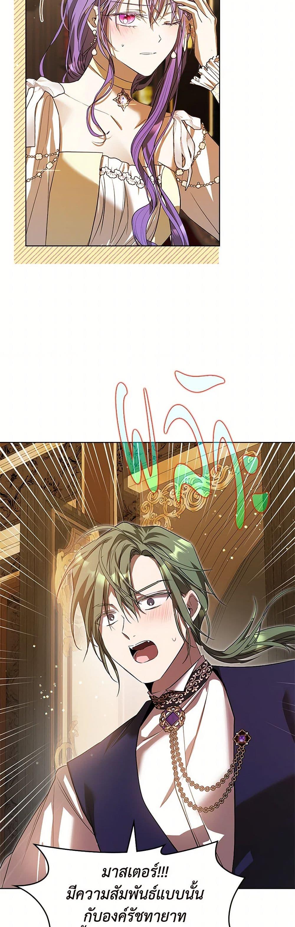 Manga-lc-com อ่านมังงะ อ่านการ์ตูน ออนไลน์ ฟรี The Heroine Had an Affair With My Fiance ตอนที่ 1 2 3 4 5 6 7 8 9 10 11 12 13 14 ฟรี ไม่มีโฆษณา Manga-lc - อ่าน มังงะ อ่าน การ์ตูน ออนไลน์ อ่านมังงะ ฟรี