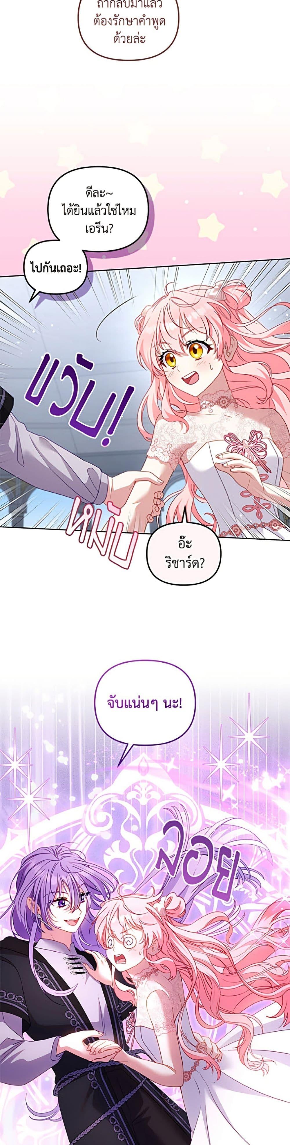 Manga-lc-com อ่านมังงะ อ่านการ์ตูน ออนไลน์ ฟรี I’m Being Raised by Villains ตอนที่ 1 2 3 4 5 6 7 8 9 10 11 12 13 14 ฟรี ไม่มีโฆษณา Manga-lc - อ่าน มังงะ อ่าน การ์ตูน ออนไลน์ อ่านมังงะ ฟรี